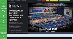 Desktop Screenshot of pc-olymp.ru